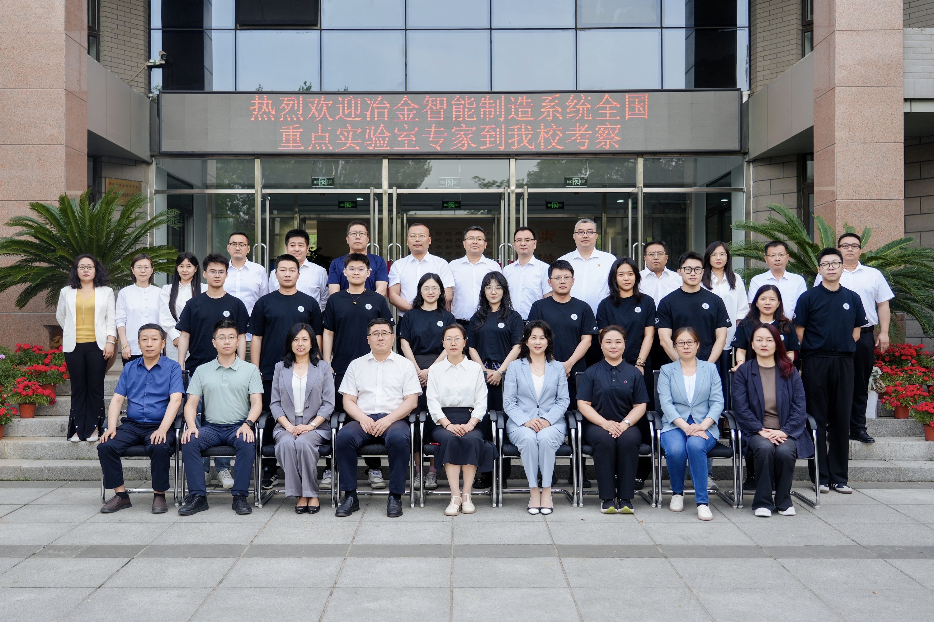 mile米乐智能制造系统全国重点实验室赴辽宁科技学院开展科技周公众开放活动