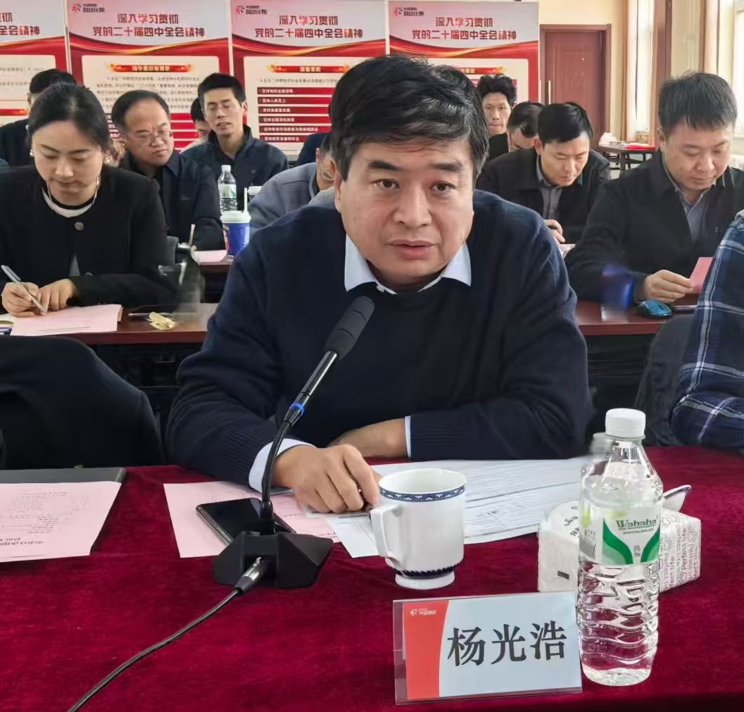 mile米乐自动化院召开2025年度“规模化”及“军令状”评审会